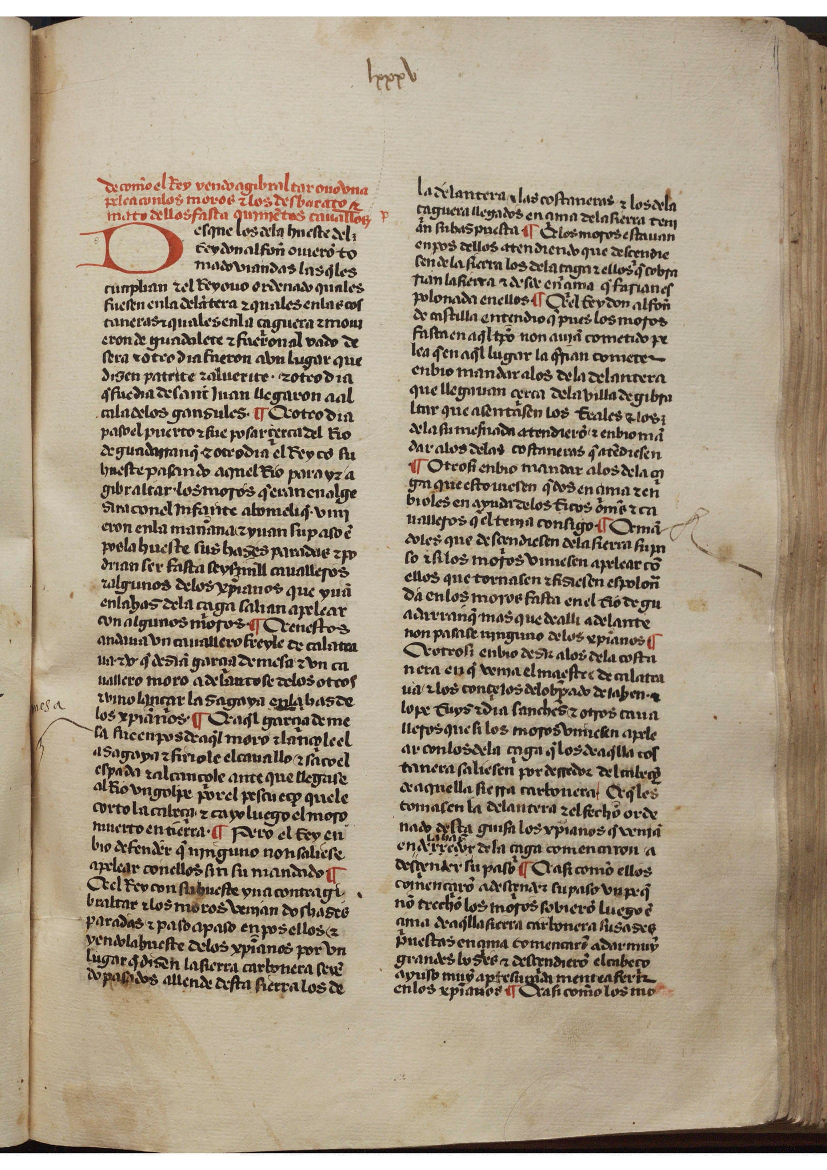 Página original de las Crónicas de Alfonso XI